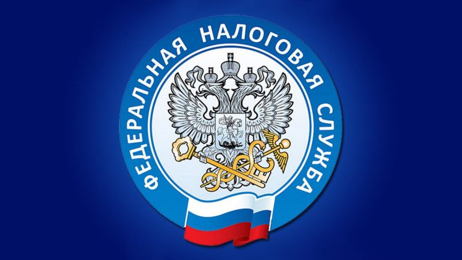 Калькулятор НДФЛ Рассчитать сумму НДФЛ поможет новый онлайн-сервис ФНС На сайте ФНС России запущен новый онлайн-сервис «Калькулятор НДФЛ». С помощью сервиса можно рассчитать сумму налога с разных видов доходов физического лица и ознакомиться с порядком его расчета. Для расчета необходимо на странице сервиса выбрать год получения доходов, ответить на вопрос о налоговом резидентстве, далее выбрать виды дохода и указать их общую сумму, после чего завершить расчет. Результатом является сумма налога на доходы физических лиц, подлежащая уплате за выбранный период. Обращаем внимание, что сумма рассчитанного НДФЛ является приблизительной, так как не учитывает налоговые вычеты и прочие виды доходов, к которым применяются иные ставки.