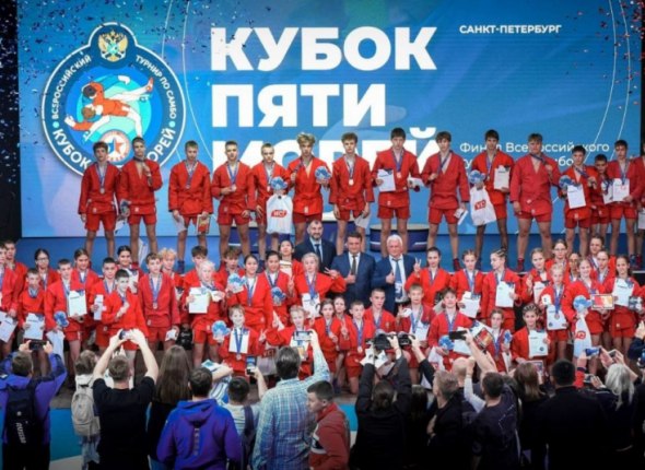 Выудили победу юные самбисты ЕАО успешно выступили на Кубке пяти морей в Петербурге Кристина Сараева завоевала первое место Артур Золоторев взял серебро ФОТО Читать подробнее на сайте