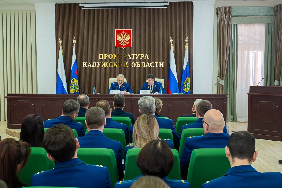 Замгенпрокурора России Юрий Пономарев прибыл в Калужскую область   kaluganews ru fn 1800668 html Заместитель генпрокурора России Юрий Пономарев высоко оценил работу калужской прокуратуры Узнайте какие показатели региона оказались в числе лучших и как изменилась статистика преступлений   Прислать новость Подписаться