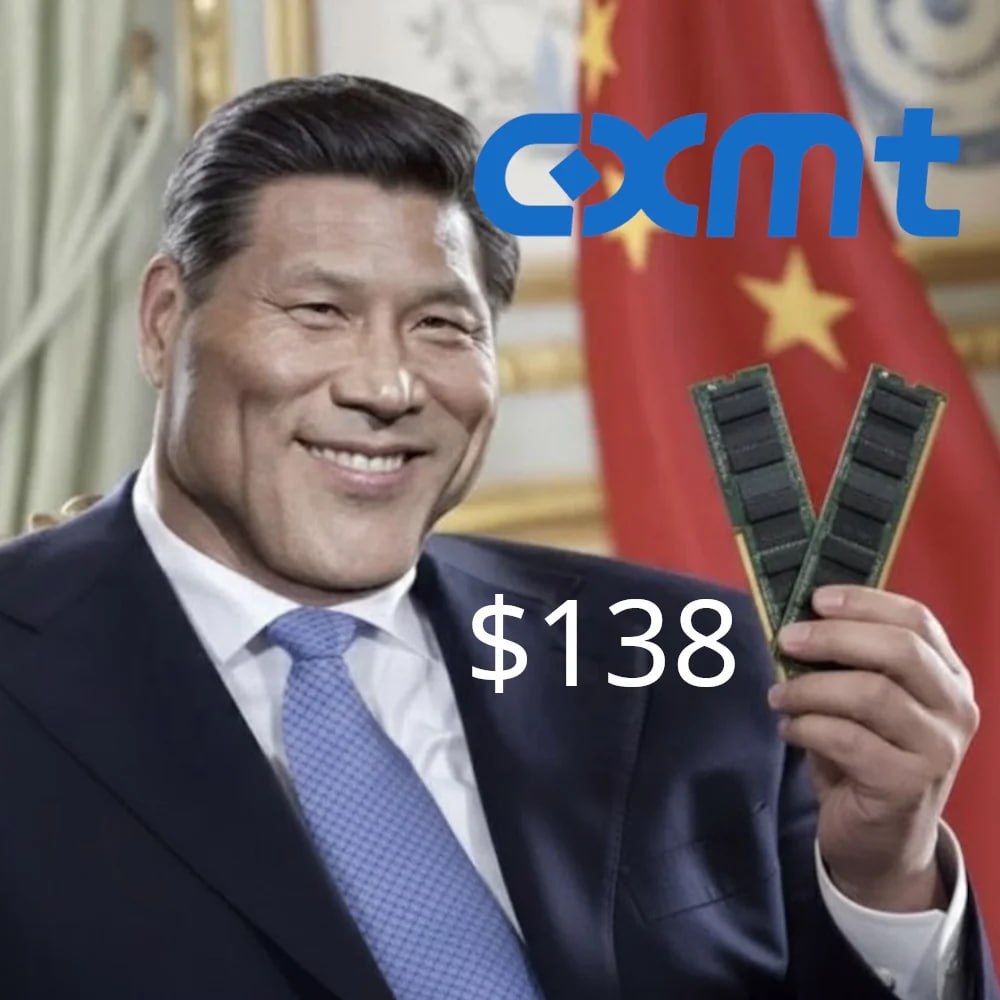 Неужели именно Китай спасёт рынок ОЗУ В этом году компания CXMT ChangXin Memory Technologies планирует расширить мощности до 300 000 кремниевых пластин в месяц и привлечь 4 2 млрд через IPO для расширения Доля CXMT на мировом рынке DRAM выросла с 0 2 в 2021 году до 5 в 2025 Мощности производства выросли более чем в 10 раз за 5 лет Один из крупнейших мировых производителей компьютеров американская HP уже изучает возможность включения китайского производителя памяти в свою цепочку поставок Мой Компьютер