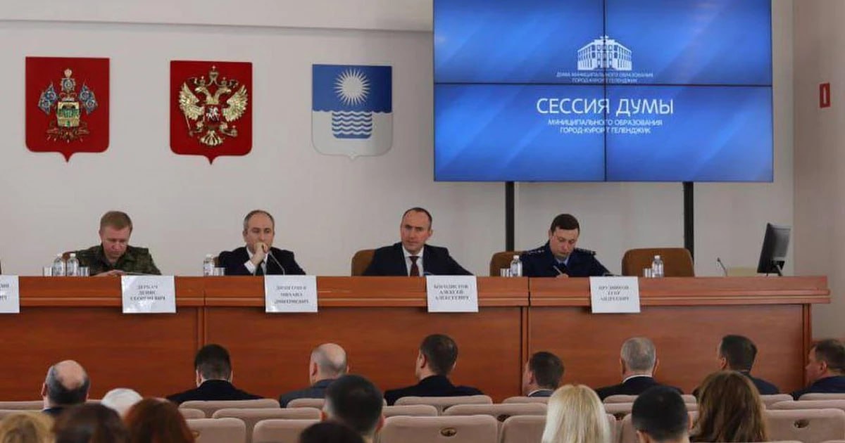 Педагогам Геленджика ввели единовременную выплату в размере 575 тыс. рублей С данной инициативой выступил глава Геленджика Алексей Богодистов. За введение меры поддержки депутаты проголосовали единогласно. «Уверен, такая мера станет серьёзным стимулом для привлечения в школы и детские сады талантливых и преданных своему делу специалистов», - рассказал Алексей Богодистов. Денежная выплата полагается учителям начальных классов и учителям-предметникам. Для получения выплат они должны переехать в город-курорт и заключить трудовой договор на срок более пяти лет с муниципальным общеобразовательным учреждением на полную ставку. Дума города-курорта Геленджик /фото/видео для публикации или заказать рекламу: «Утренний Юг»