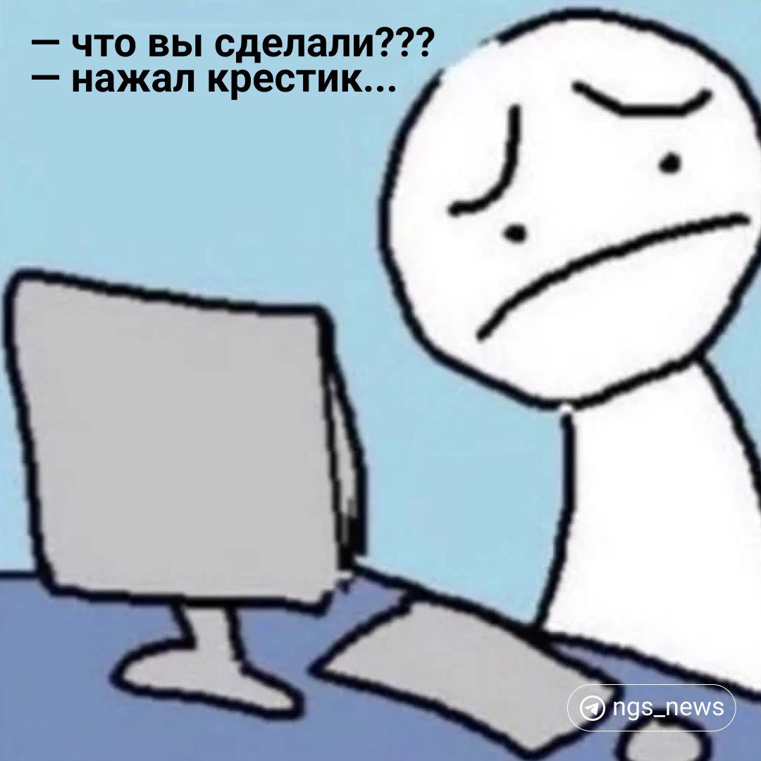 У вас тут зараза какая-то… Компьютеры мэрии заразили вредоносным ПО, которое могло получать незаконный доступ к информации.  Оно появилось из-за устаревшей версии программного обеспечения и из-за того, что специалисты не занимались защитой информационной системы учреждения. Но его удалось блокировать, так что никакого ущерба нет.  По версии ФСБ, сотрудник мэрии создал условия, которые могли привести к преступлению по статье «Нарушение правил эксплуатации средств хранения, обработки или передачи компьютерной информации и информационно-телекоммуникационных сетей».    Разыгрываем подарки