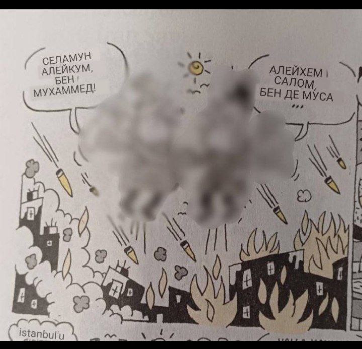 В Турции вспыхнули столкновения из-за карикатуры на Мухаммеда Юмористическое издание Leman выпустила газету, на одной из картинки Израиль бомбит Палестину, на картинке умирает некий Мухаммед с другом. Турецкие мусульмане недовольны, они считают, что издание насмехается над гибелью мусульман в Палестине и над пророком. Издание в свою очередь заявило, что на фото изображён не пророк, а обычный палестинец с мусульманским именем Мухаммед. В результате ночью задержали журналистов, а перед зданием журнала Leman произошли столкновения Одна группа — мусульмане, выразившие протест против карикатур на Мухаммеда опубликованных журналом. Другая группа — сторонники Ататюрка с антиисламскими настроениями, находившиеся поблизости и которые встали на сторону журналистов. На место прибыли полицейские силы для разгона обеих групп и предотвращения эскалации конфликта. Новости из мира вечной борьбы