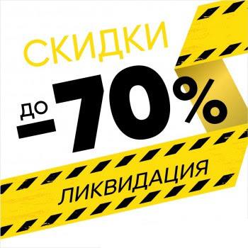 Цифры дня. — Общая площадь непроданного жилья в московском регионе — 820 тыс. — Прирост год к году — 50%. — Доля непроданных квартир в уже введенных домах выросла на 78%. Посчитала Яндекс Недвижимость, которая тоже «в аналитику». Кажется, скоро в среднем ЖК будет проживать один жилец на этаже, в окружении жилья без отделки, которую не могут осилить новые владельцы, пустых инвестиционных хат на продажу и того, что не смог продать застрой. Треугольный метр