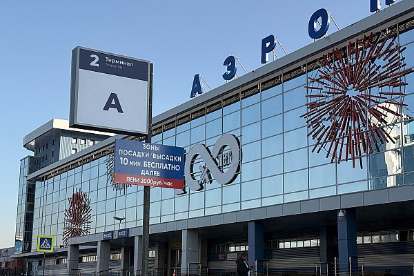 Более трех тонн гуманитарной помощи отправят из аэропорта Иркутска в Бодайбо Иркутский аэропорт присоединился к оказанию помощи Бодайбинскому району где введен режим чрезвычайной ситуации из за аварии на водоводе в условиях сильных морозов Об этом сообщает AVIA RU В результате аварии в городе Бодайбо были остановлены четыре теплоисточника Для обогрева домов используются электрические приборы что создает повышенную нагрузку на сети Правительством региона в район направлен груз для ликвидации последствий чрезвычайной ситуации общим весом 1750 кг дополнительно к отправке запланирован груз свыше одной тонны Вдобавок к этой работе подключились неравнодушные организации которые также направили гуманитарную помощь по маршруту Иркутск Бодайбо aviaru net n292149