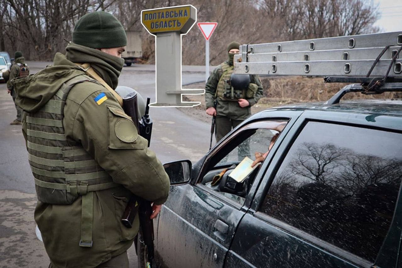 В Полтавской области появятся 9 мобильных блокпостов, — СМИ со ссылкой на ОВА Их установят в Кременчугском, Полтавском, Миргородском и Лубенском районах. Власти утверждают, что это не связано с усилением мобилизационных мероприятий — блокпосты создаются для розыска военных, самовольно покинувших части. НАШИ РЕСУРСЫ: Telegram Tik-tok YouTube RUTUBE