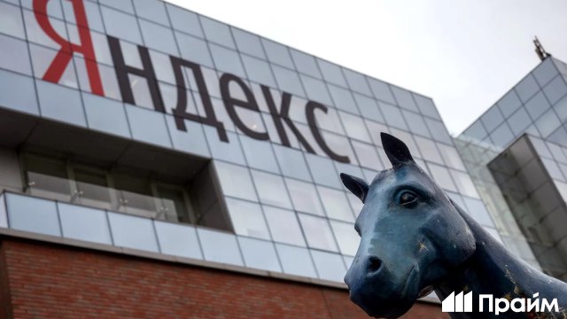 Яндекс прогнозирует рост выручки на 20 Согласно отчету компании выручка Яндекса в 2026 году может вырасти примерно на 20 а скорректированная EBITDA на 25 до 350 миллиардов рублей Подписывайтесь на ПРАЙМ в MAX