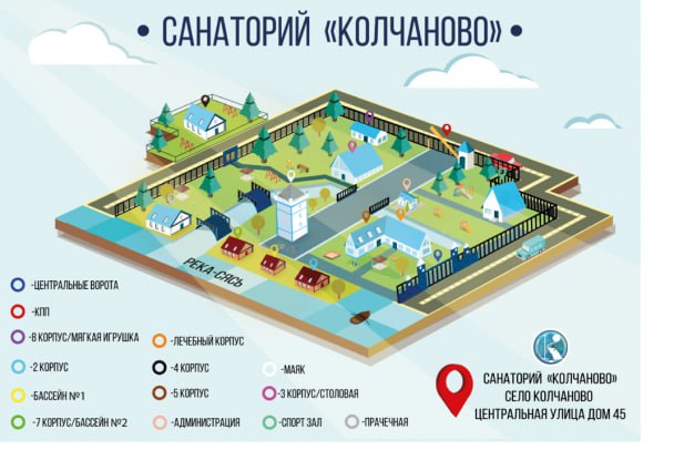 СК выясняет, почему в пульмонологическом санатории под Волховом умер ребенок Уголовное дело о причинении смерти по неосторожности возбуждено после гибели ребенка в санатории в селе Колчаново, сообщает СУ СКР по Ленобласти. По данным ведомства, смерть 12-летнего ребенка наступила "в результате ненадлежащего исполнения своих профессиональных обязанностей сотрудниками медицинского оздоровительного учреждения, при лечении в условиях санатория". Обстоятельства устанавливаются, назначены экспертизы. Как сообщалось ранее, тело мальчика обнаружили накануне около пяти вечера. Внешних признаков насильственной смерти не было зафиксировано. В санатории 47news рассказали, что причины случившегося неизвестны. Учреждение неподведомственно региону, поскольку является федеральным. "Наши медики выехали, к сожалению, им оставалось только констатировать смерть еще до их прибытия ", – пояснили в комздраве Ленобласти. скриншот официального сайта учреждения
