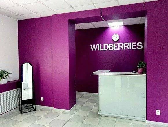 Суд признал 99% активов Wildberries за Татьяной Ким, а за Бакальчуком — 1%  Таким образом суд не нашел подтверждений исковых требований супруга основательницы компании, который требовал признать незаконной сделку о передаче активов Wildberries в объединенную компанию РВБ.   В середине декабря Арбитражный суд Московской области отказал Бакальчуку в удовлетворении иска о передаче активов.  НАШИ НОВОСТИ ПОДПИСАТЬСЯ