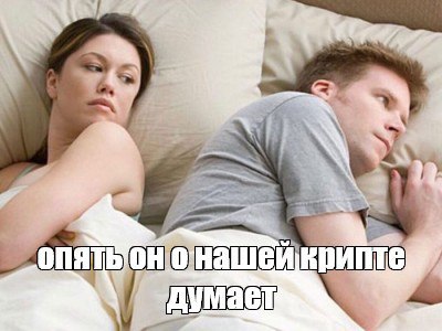 Криптовалюта станет одной из семейных ценностей В Госдуме предложили признать криптовалюту совместно нажитым имуществом Депутат Игорь Антропенко считает что цифровые активы купленные в браке нужно делить так же как квартиру или машину Можно не переживать крипта добытая до свадьбы останется личной Теперь цифровым кошелькам не спрятаться от реальных семейных споров Подпишитесь на Абзац TG VK Дзен MAX Rutube
