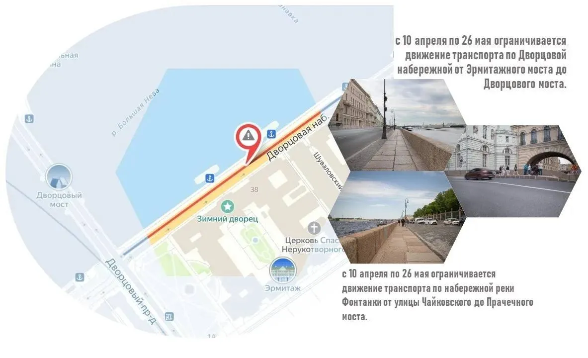 Дворцовую набережную перекроют до октября Участок между Дворцовым и Эрмитажным мостами завтра закроют для транспорта на ремонт сообщил Мостотрест Детали Работы будут идти в два этапа c 10 апреля до 26 мая и с 1 июля до 15 октября В те же сроки ограничат движение по набережной Фонтанки от улицы Чайковского до Прачечного моста Проход для пешеходов сохранят речные причалы также останутся доступными Работы В ходе ремонтных работ на участке набережной переложат гранитные плиты и уличное мощение Также планируют отреставрировать парапеты карнизы ступени спусков к воде и скамьи Фото Мостотрест Подпишитесь на наш инстаграм там мы публикуем новости и истории о жизни в Петербурге