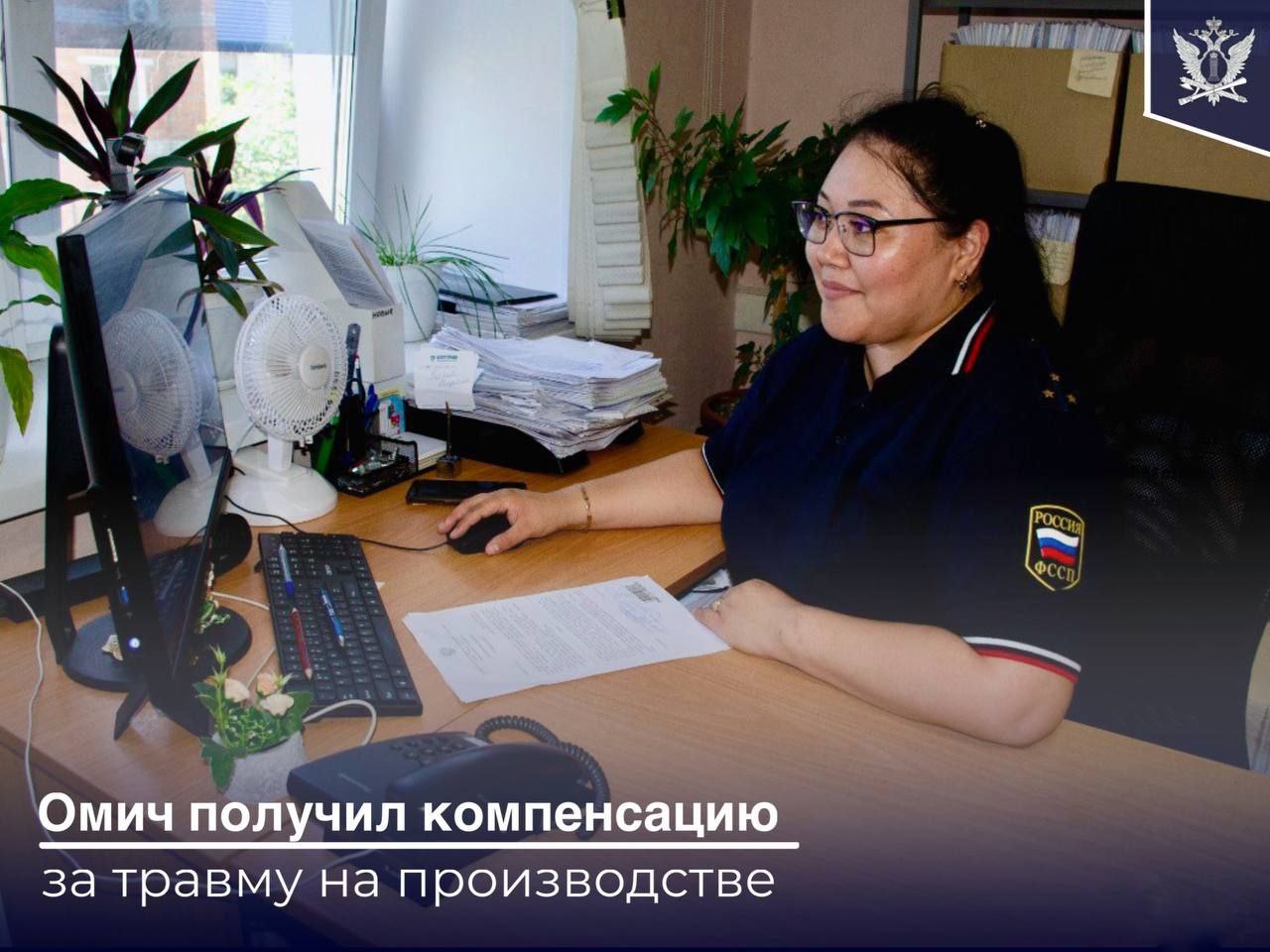 На железобетонном предприятии г. Омска сотрудник получил травму. Мужчина, забравшись на стремянку, упал и повредил ногу. Было установлено, что в результате травмы он утратил профессиональную трудоспособность на 30%. Комиссию по расследованию несчастных случаев на производстве своевременно не создали. В результате омич к трудовой деятельности не вернулся, так как не может передвигаться без специального оборудования. Работодатель моральный вред сотруднику не компенсировал. Суд установил, что причинами несчастного случая стали неудовлетворительная организация производства работ, недостатки в подготовке работников по охране труда. И обязал взыскать с завода в пользу пострадавшего компенсацию 150 тыс.рублей. В целях исполнения решения суда судебный пристав запретил должнику проводить регистрационные действия с принадлежащим ему автотранспортом и наложил аресты на денежные средства предприятия. Комплекс предпринятых мер позволил взыскать компенсацию морального вреда в пользу пострадавшего. #ФССП_новость_дня