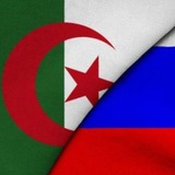 Аватар Телеграм канала: Торгпредство России в Алжире
