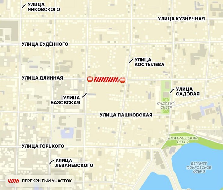В Краснодаре будет перекрыто движение автомобилей на улице Длинной. Перекрытие будет действовать с 22:00 18 июля до 8:00 19 июля на участке от Базовской до Костылева. Причиной ограничений стал аварийный ремонт водопроводного колодца возле дома 245. Рабочие восстановят кирпичную кладку и заменят поврежденный участок трубы. Водителям рекомендуют заранее выбирать объездные пути.