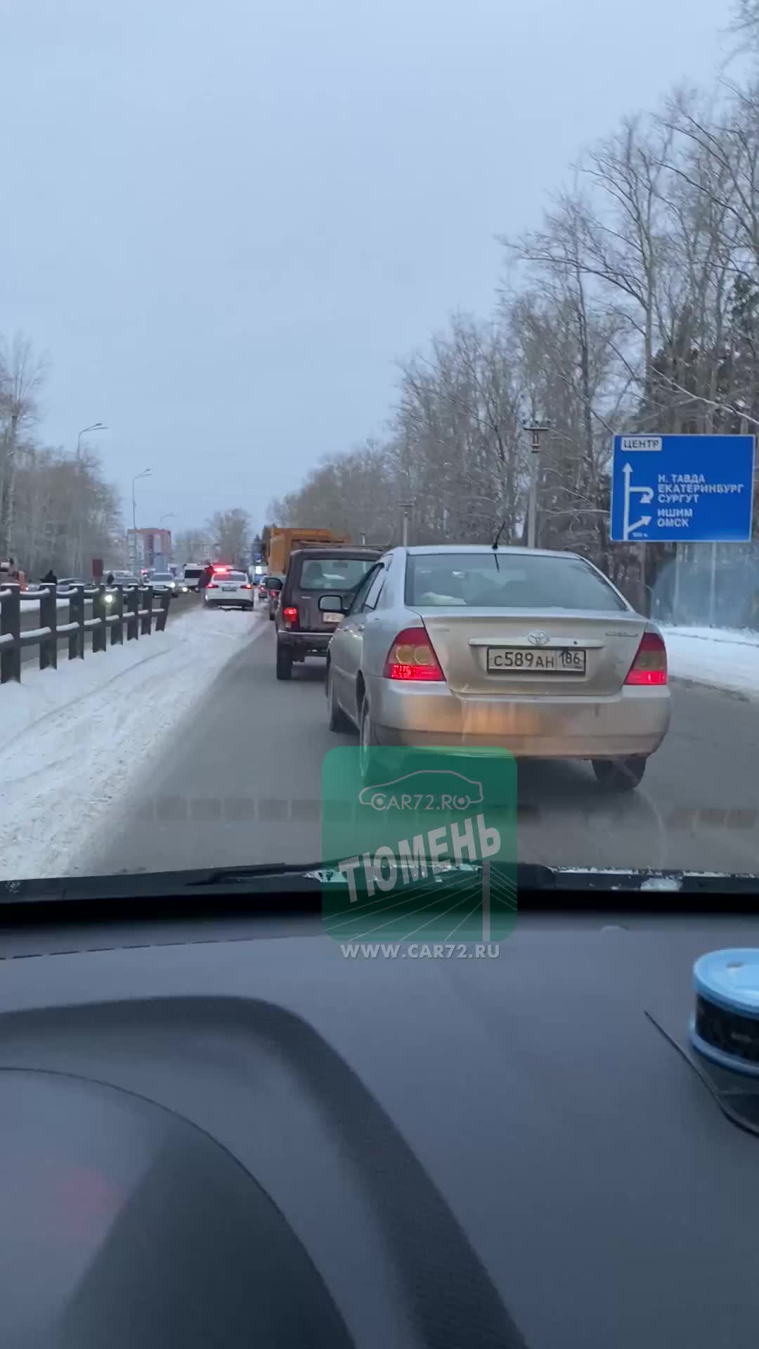 Четыре автомобиля столкнулись на трассе Курган-Тюмень, один человек пострадал