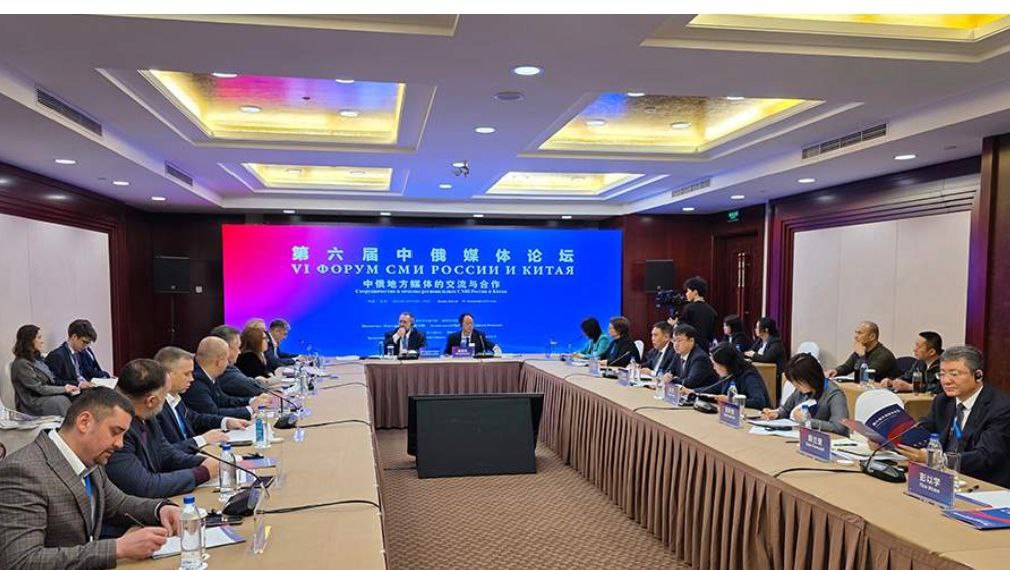 В Пекине сейчас проходит VI Форум СМИ России и Китая В нем участвуют более 30 ведущих российских изданий и медиаструктур НМГ ТАСС ИД Коммерсант Газета ru и др Китай также представляют крупнейшие СМИ агентство Xinhua газета Женьмин жибао и Медиакорпорация Китая Мероприятие проходит под девизом Создание нового будущего российско китайского сотрудничества в сфере СМИ консенсус и действия Напомним что в прошлый раз такой российско китайский форум проходил во Владивостоке на ВЭФ в 2019 году Фото прямиком из Пекина от РИА Новости