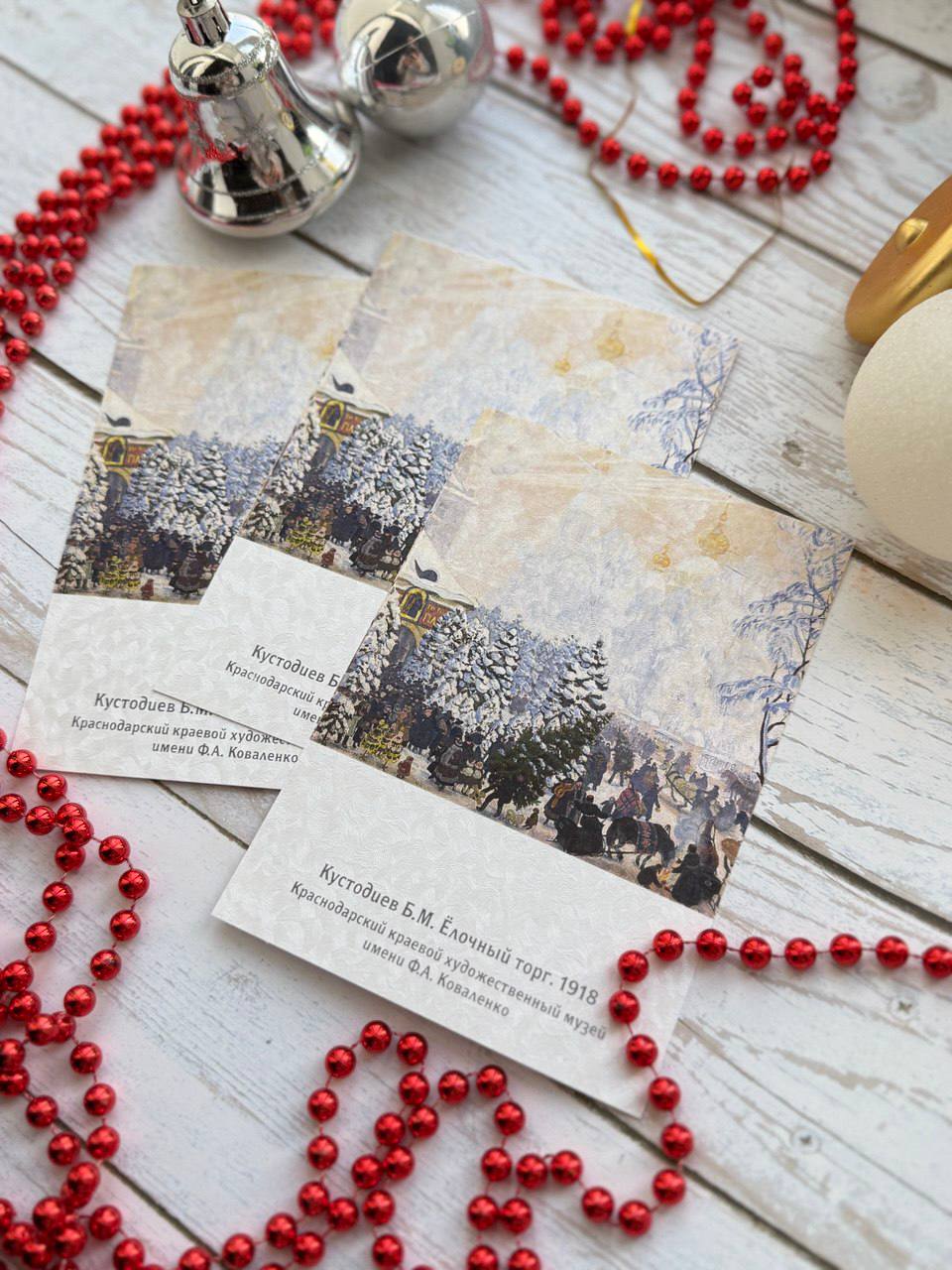 Друзья Новый год уже наступил а Музей Коваленко продолжает дарить подарки Первые три посетителя выставки 12 месяцев с 2 по 10 января получат праздничные открытки с изображением музейного шедевра