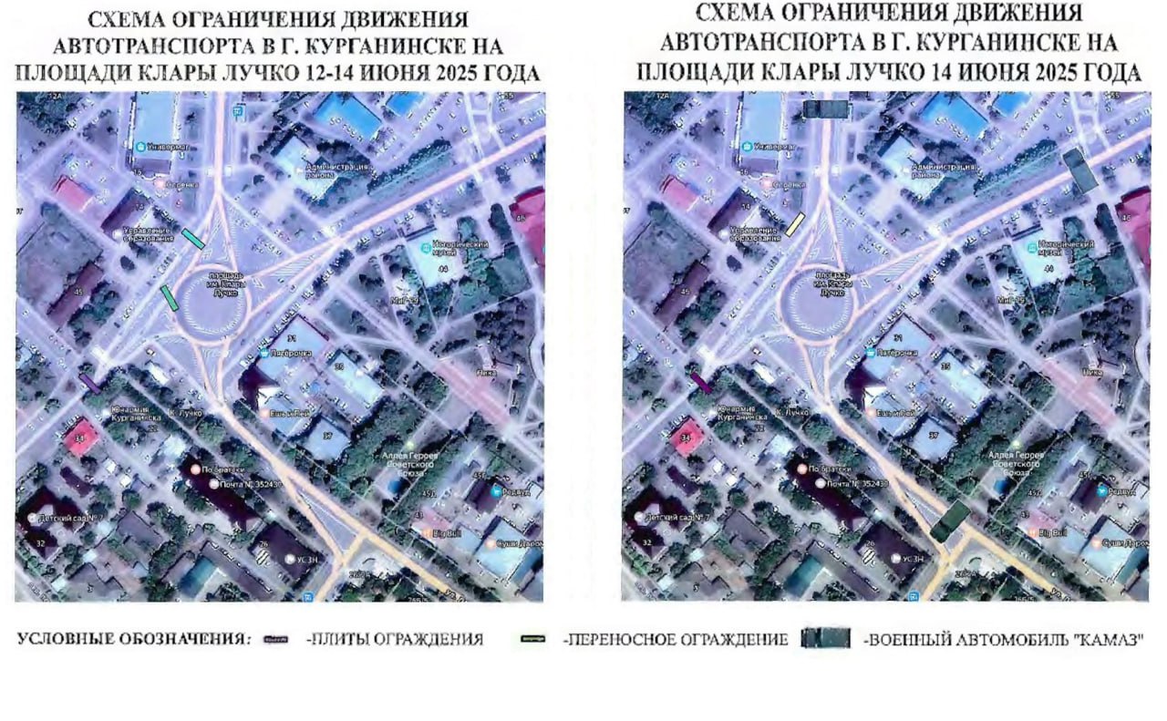 Центр города будет закрыт для транспорта С 12-14 июня временно закроют движение для транспорта в центре Курганинска из-за проведения праздничных мероприятий посвященных Дню России. Просьба к жителям и гостям города, стройте маршрут заранее. ГЛАВНЫЕ НОВОСТИ
