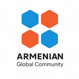 Аватар Телеграм канала: Armenian Global Community
