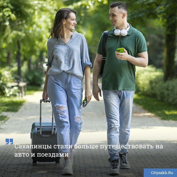 В этом году россияне стали чаще выбирать наземный транспорт для путешествий по стране Об этом свидетельствует совместное исследование МегаФона и сервиса путешествий Туту citysakh ru news 121976