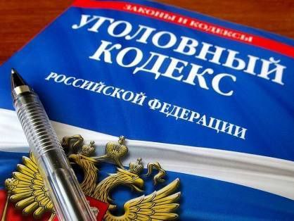 Следователями СК России завершено расследование уголовного дела о публичных призывах к осуществлению деятельности, направленной против безопасности Российской Федерации  Ново-Каховским межрайонным следственным отделом СУ СК России по Херсонской области завершено расследование уголовного дела в отношении 35-летнего местного жителя. Он обвиняется в совершении преступления, предусмотренного п. «в» ч. 2 ст. 280.4 УК РФ  публичные призывы к осуществлению деятельности, направленной против безопасности Российской Федерации, совершенные с использованием информационно-телекоммуникационной сети  «Интернет» .  Следствием установлено, что в декабре 2022 года обвиняемый в чате одной из социальных сетей разместил текст, содержащий публичный призыв к осуществлению деятельности, направленной против безопасности России. Он призывал переводить денежные средства на нужды украинских военных, участвующих в боевых действиях против Российской Федерации.  Следователями следственного отдела назначены и проведены судебные экспертизы, выводы которых в совокупности с иными доказательствами полностью изобличают обвиняемого в совершенном преступлении. Допрошены свидетели. В ходе допроса фигурант преступления признал свою вину в полном объеме.  Следствием собрана достаточная доказательственная база, в связи с чем уголовное дело с утвержденным надзорным ведомством обвинительным заключением направлено в суд для рассмотрения по существу.