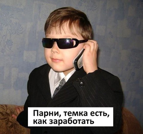 Школьники-победители олимпиад могут получать до полумиллиона рублей  Депутаты направили в правительство законопроект о федеральных выплатах победителям и призёрам Всероссийской олимпиады школьников. Авторы инициативы предлагают установить единый порядок награждения: 500 тысяч рублей для победителей и 300 тысяч — для призёров.  Сейчас уровень поддержки зависит от региона. В Подмосковье и на Ямале уже предусмотрены крупные премии за олимпиады, но в других субъектах выплаты значительно ниже или вовсе отсутствуют.  Законопроект, по мнению его авторов, поможет выровнять условия по всей стране и сделает интеллектуальные достижения школьников заметным приоритетом на федеральном уровне    С любовью, ваши острова