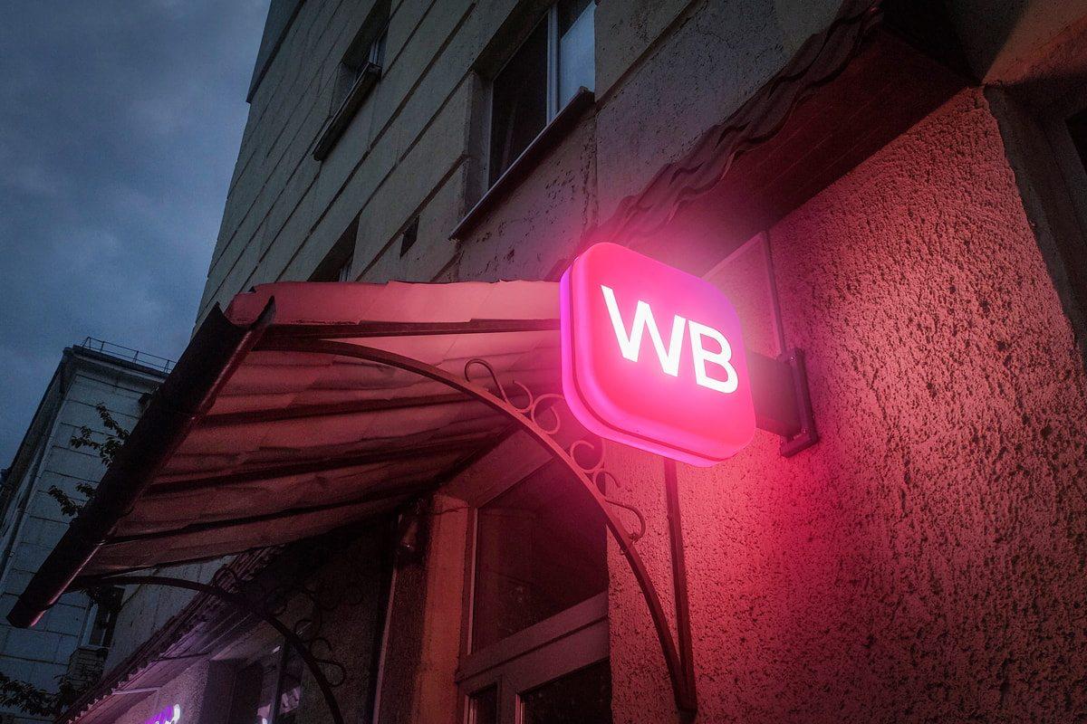 Продажи белорусских товаров на Wildberries в первом полугодии 2025-го в сравнении с аналогичным периодом прошлого года выросли на 41% Больше всего за этот период увеличились продажи белорусских товаров в Кыргызстане — на 104%. В Узбекистане рост составил 35%, в России — 32%, в Армении — 25%. По темпам роста среди товарных позиций за первое полугодие лидируют аккумуляторы +325% год к году , телевизоры и аудиотехника +273% , мебель для сна +231% , автозапчасти +166% , мягкая мебель +117% , электроинструмент и оборудование +105% . При этом на площадке растет спрос на отдельные товары белорусского производства. Например, продажи ведер для сада за полгода выросли в 24 раза. Подробнее