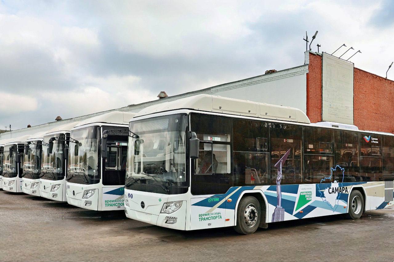 В Самаре на линии выйдут 25 новых автобусов В Самаре автопарк транспортной компании Самара Авто Газ обслуживающей около 80 маршрутов пополнился 20 новыми автобусами марки Lotos 105 C02 Они приобретены в рамках федерального проекта Развитие общественного транспорта нацпроекта Инфраструктура для жизни и переданы перевозчику Государственной транспортной лизинговой компанией по механизму льготного лизинга   volga news article 769979 html Фото пресс служба мэрии Самары Читайте нас в МАХ