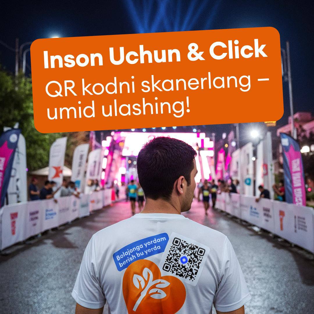 Bukhara Night Race благотворительность на бегу Сегодня в Бухаре пройдёт традиционный благотворительный ночной забег Подобные марафоны становятся не только площадкой для поддержки социальных проектов но и пространством для брендов здесь компании укрепляют командный дух формируют культуру корпоративной ответственности и демонстрируют свой HR бренд Как сообщила компания Click в этом году среди участников будут и их сотрудники На их футболках будут QR коды ведущие на платформу Inson Uchun Там каждый желающий сможет прочитать реальные истории семей и детей которые ждут поддержки и при желании сделать адресное пожертвование прямо во время забега Такой формат показывает как финтех сервисы могут органично вплетаться в социальные инициативы и открывать новые способы вовлечения людей в благотворительность ТГ канал uzbekfintech
