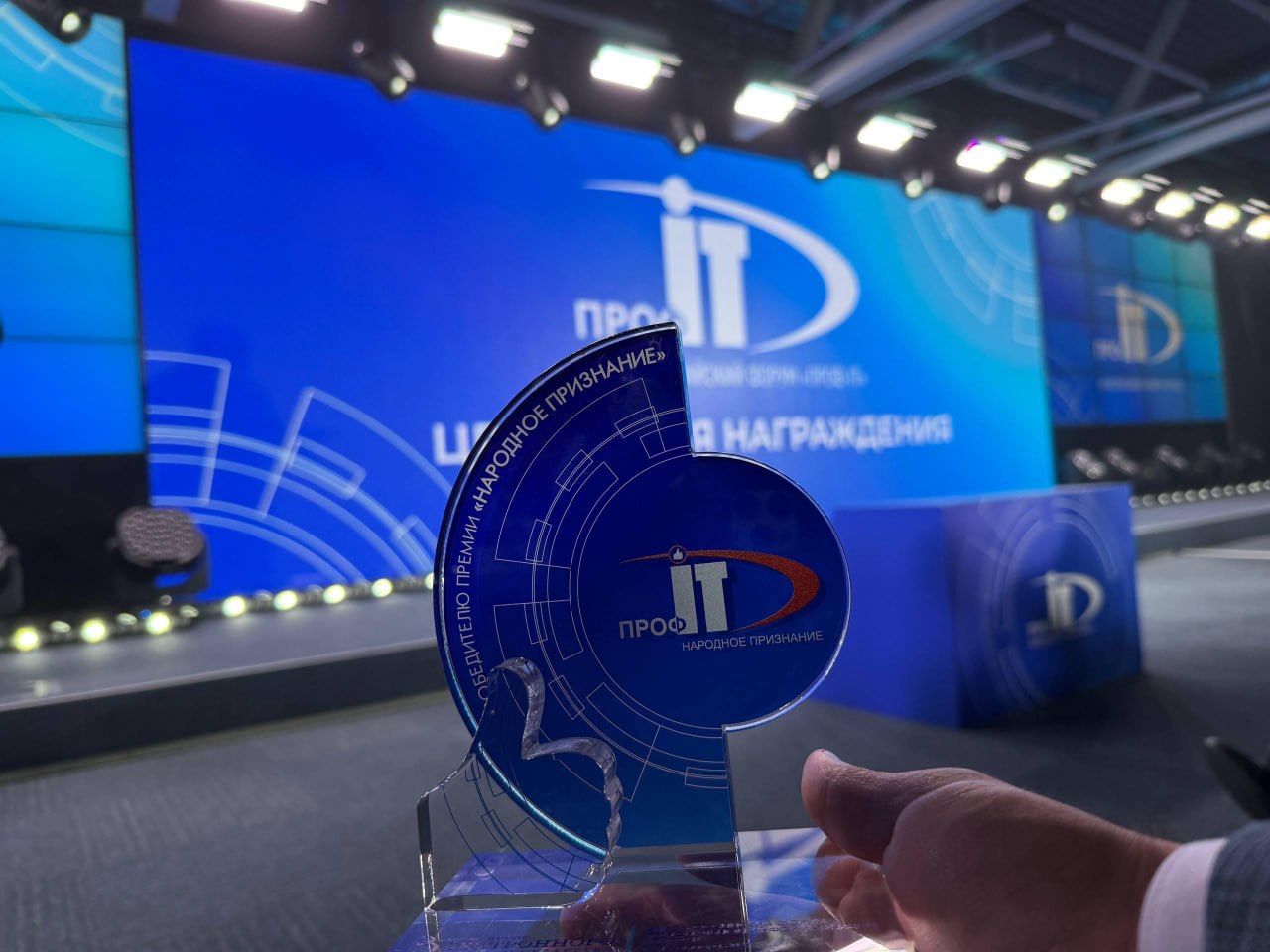 Осень время собирать ИТ урожай Подведены итоги XIII Всероссийского конкурса ПРОФ IT одного из основных событий России в сфере IT посвящённого практическим аспектам использования современных информационных технологий в государственном управлении Девятый год подряд донской регион становится призером конкурса Второе место в номинации Народное признание занял проект Запись на прием в МФЦ Ростовской области Реализация сервиса позволила гражданам планировать визит в МФЦ быстрее и удобнее избегая очередей и выбирая оптимальное время для посещения Цифровое решение региона поддержали 14 938 жителей страны Третье место в номинации Природопользование и экология занял проект АРМ Витрина данных водопользователей Система обеспечивает сбор и хранение данных о водопользовании в режиме реального времени с возможностью формирования отчетности Проект ориентирован на устойчивое и ответственное потребление водных ресурсов