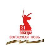 Аватар Телеграм канала: 🔥Услон.РТ