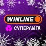 Аватар Телеграм канала: Суперлига