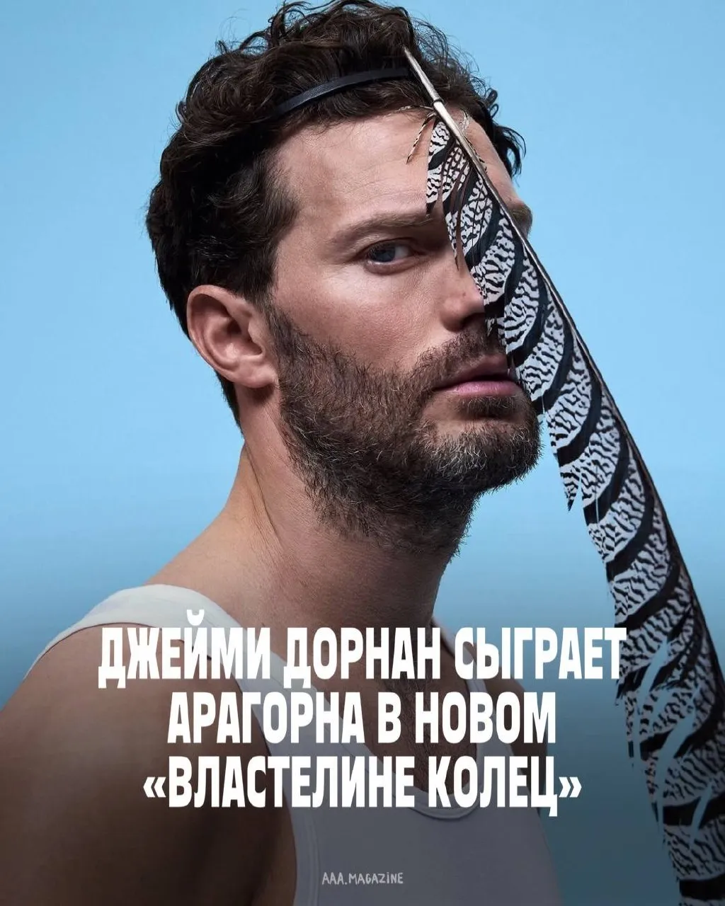У Властелина колец появится приквел Охота на Голлума На роль Арагорна сына Араторна уже утверждён Джейми Дорнан Фанаты франшизы разделились на два лагеря после анонса каста кто то рад новым лицам а кто то не готов видеть в этой роли кого то кроме Вигго Мортенсена можете почитать об этом у Noomba