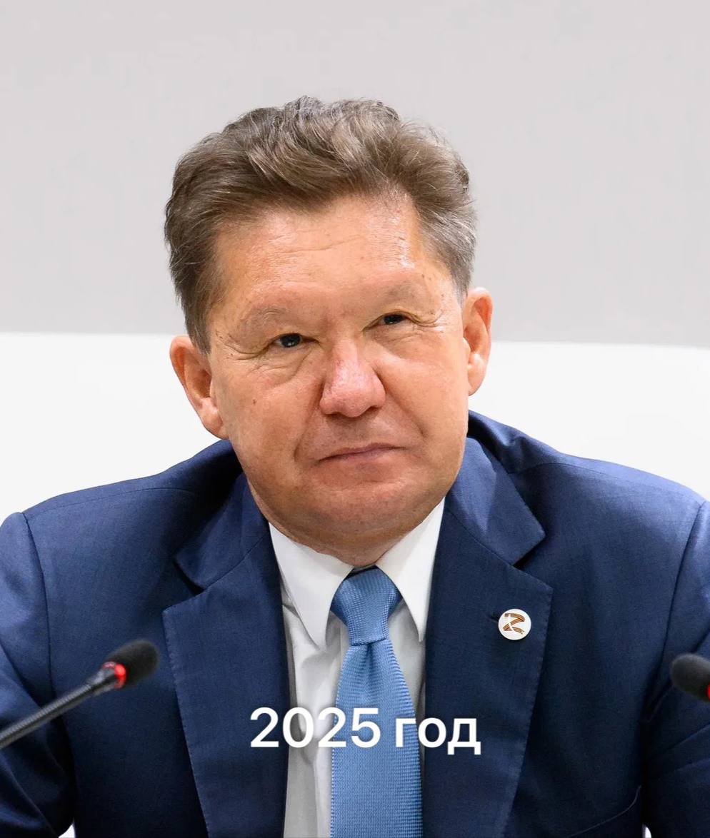 Совет директоров Газпрома продлил полномочия Алексея Миллера Он занимает пост главы компании с 2001 года banki oil