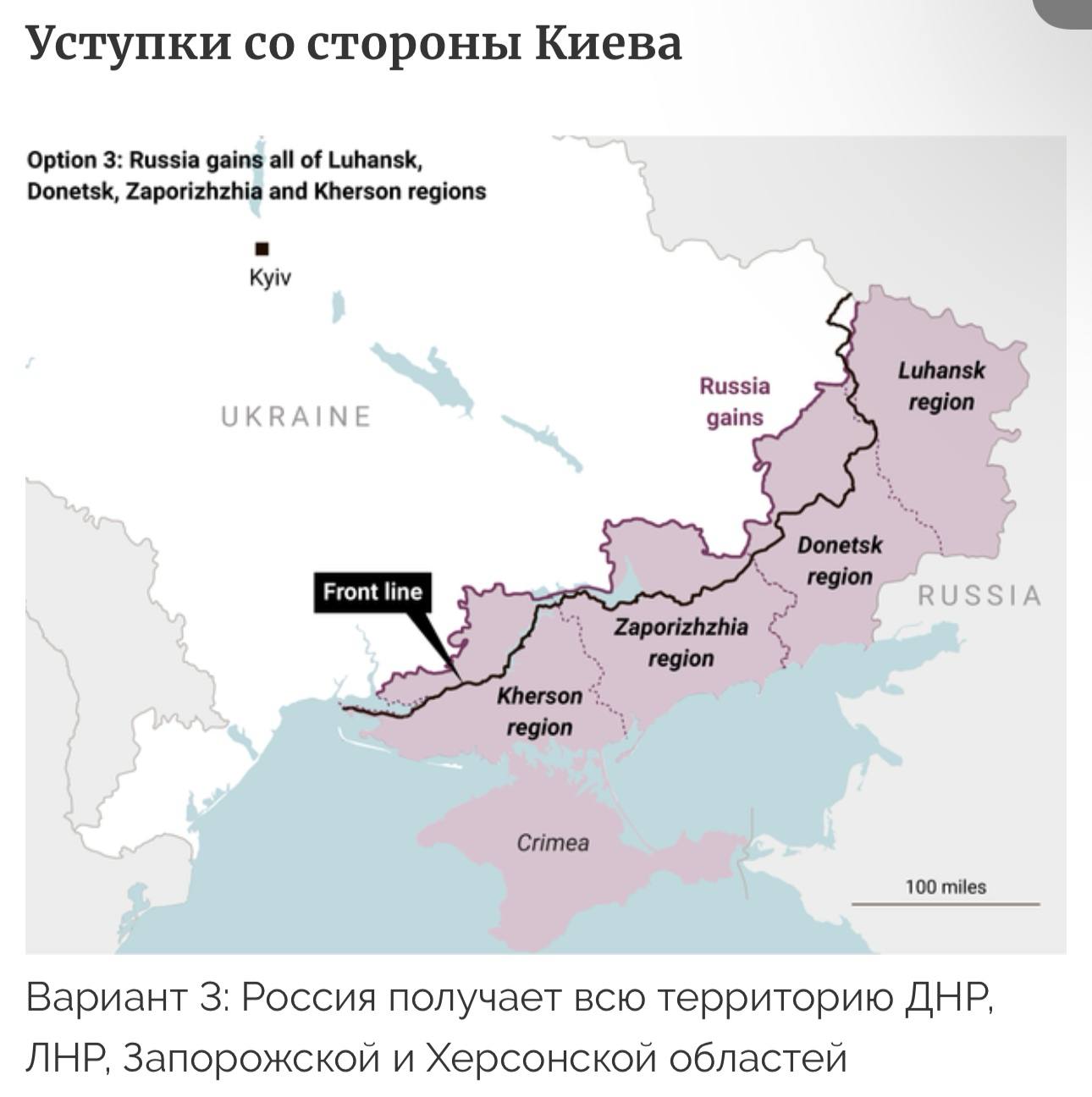 Британцы тем временем заняты рисованием карт гипотетических «территориальных разменов».  А в Киеве у посольства США проходит митинг: там протестуют против «обмена землями», призывают Трампа не совершать сделку и требуют вернуть военнопленных.