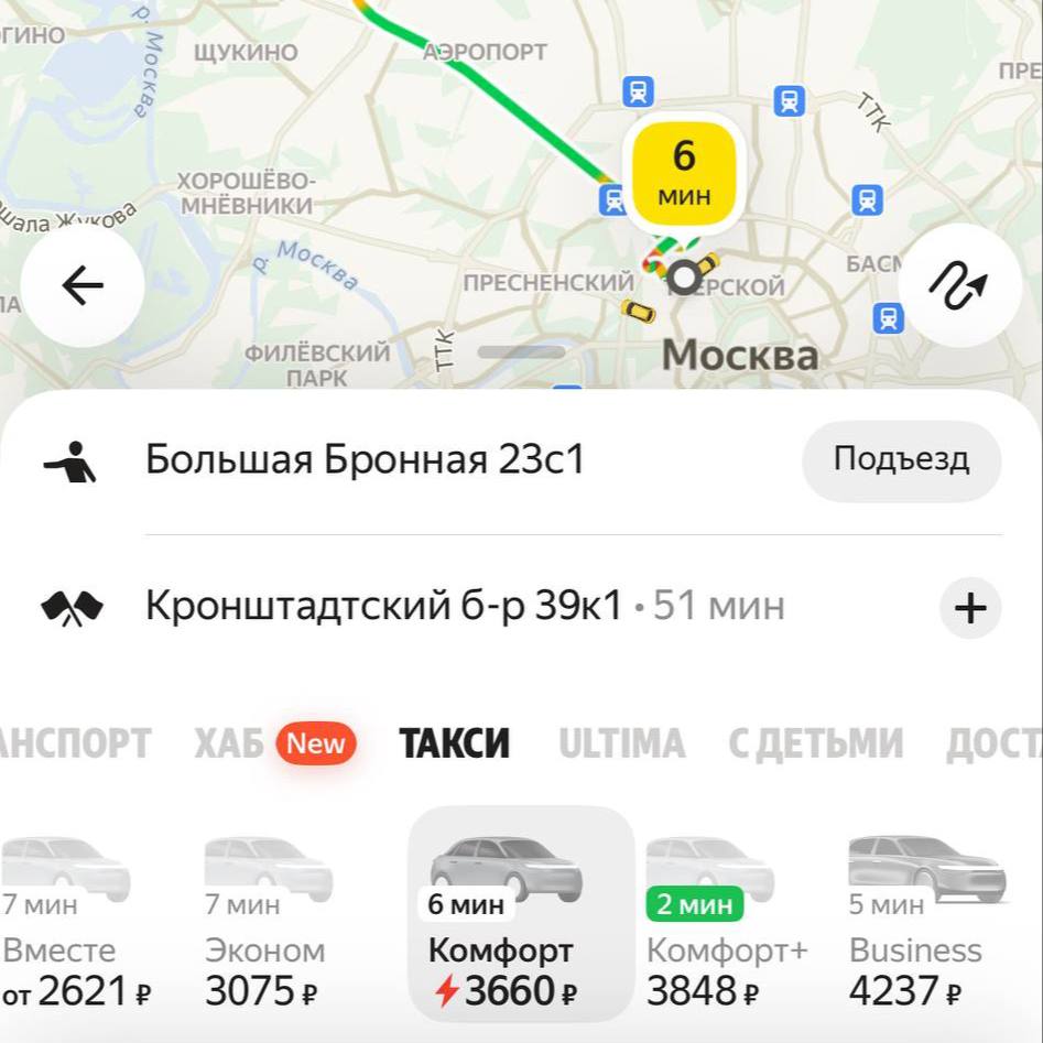 Цены на такси в Москве взлетели в 2 3 раза из за непогоды и пробок banki oil