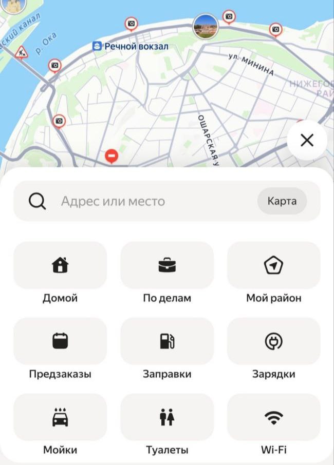 "Яндекс" поможет таксистам не теряться без интернета.  Приложение для водителей будет отображать данные о ближайшей бесплатной точке Wi‑Fi. Подключившись к ней, таксист сможет построить маршрут, доехать до выбранной точки, связаться с пассажиром или завершить поездку.  Сейчас опция работает в Петербурге, Нижнем Новгороде, Самаре, Ростове-на-Дону, Саратове, Тольятти, Оренбурге, Пензе, Туле, Саранске, Таганроге, Дзержинске и Энгельсе.   Список городов будет расширяться. В дальнейшем эта функция поможет не теряться и курьерам.     : экономика / Все наши каналы