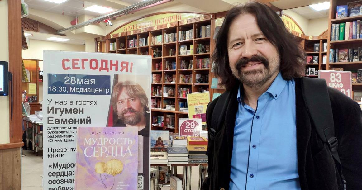 Игумен Евмений раскрыл подробности нападения на него в магазине «Библио-глобус»  Нападение на православного философа произошло вчера во время презентации его книги «Мудрость сердца: книга осознанной любви». Нападавший брызнул в лицо игумену газовым баллончиком и избил его ногами по голове. Очевидцы вызвали скорую, но от госпитализации игумен отказался. У него повреждена голова, наложена повязка.  «Баллончик не сработал, поэтому он [нападавший] раз пять ударил в это прекрасное место [по голове]. Не все сразу сориентировались, потом ребята подбежали и до приезда росгвардейцев держали его прижатым к земле», — рассказал сегодня Евмений «Известиям».  Писать заявление в полицию, несмотря на ущерб, философ не собирается. Он говорит, что «по-христиански простит» обидчика. Впрочем, Евмений не исключает, что в будущем на него снова могут напасть.  Фото: vk.com/evmeniy