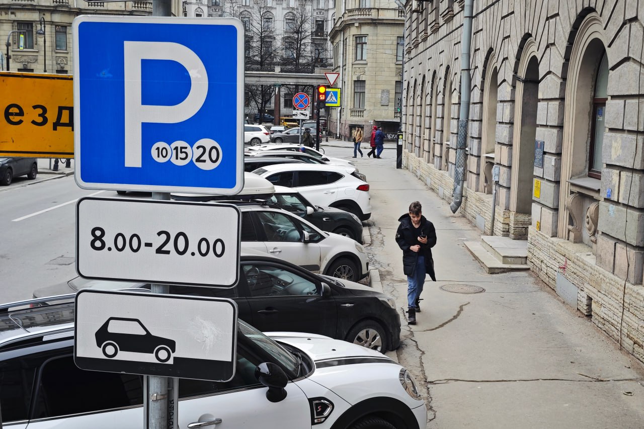 Власти пересчитают тарифы на платную парковку Именно такую задачу Городской центр управления парковками поставил подрядчику, выбранному на конкурсе. Исполнителю нужно проанализировать действующие тарифы, размещение и загрузку парковок, определить ценообразующие факторы. А еще - обосновать ценник за час использования парковки. Напомним, еще в апреле зампред Комитета по транспорту Алексей Гончаров говорил нам, что вопрос повышения цен «в высокой степени готовности». Вероятно, после этих анализов ценники окончательно изменятся но мы еще уточним . Как думаете, на сколько подорожает парковка? : Алексей Булатов / КП : СПб — отдай свой буст нам