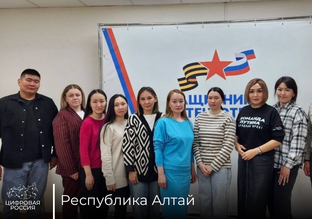 Возможности переобучения ветеранов СВО обсудили в Республике Алтай В регионе прошел круглый стол, посвященный реализации программы профессиональной переподготовки ветеранов СВО по новым ИТ-специальностям «Профессия цифра». Встреча прошла на площадке фонда «Защитники Отечества» при участии представителей органов местной власти, «Цифровой России», университета Синергии и самих ветеранов. Участники встречи обсудили механизмы адаптации ветеранов СВО к гражданской жизни через получение современных цифровых профессий, а также рассказали об особенностях прохождения обучения: ветераны СВО и члены семей погибших могут пройти переподготовку по различным специальностям обучение предполагает гибкий формат: учиться можно в удобном для себя режиме по итогам успешного прохождения образовательного курса ветераны получают сертификат или диплом о профессиональной переподготовке Региональный координатор партпроекта «Цифровая Россия», депутат Горсовета Горно-Алтайска Арчынай Кундюшева Проект предлагает ветеранам уникальную возможность получить современное цифровое образование совершенно бесплатно и открывает новые горизонты для карьерного роста. Мы готовы помочь нашим защитникам в адаптации к гражданской жизни и оказать всестороннюю поддержку в поиске работы и трудоустройстве.