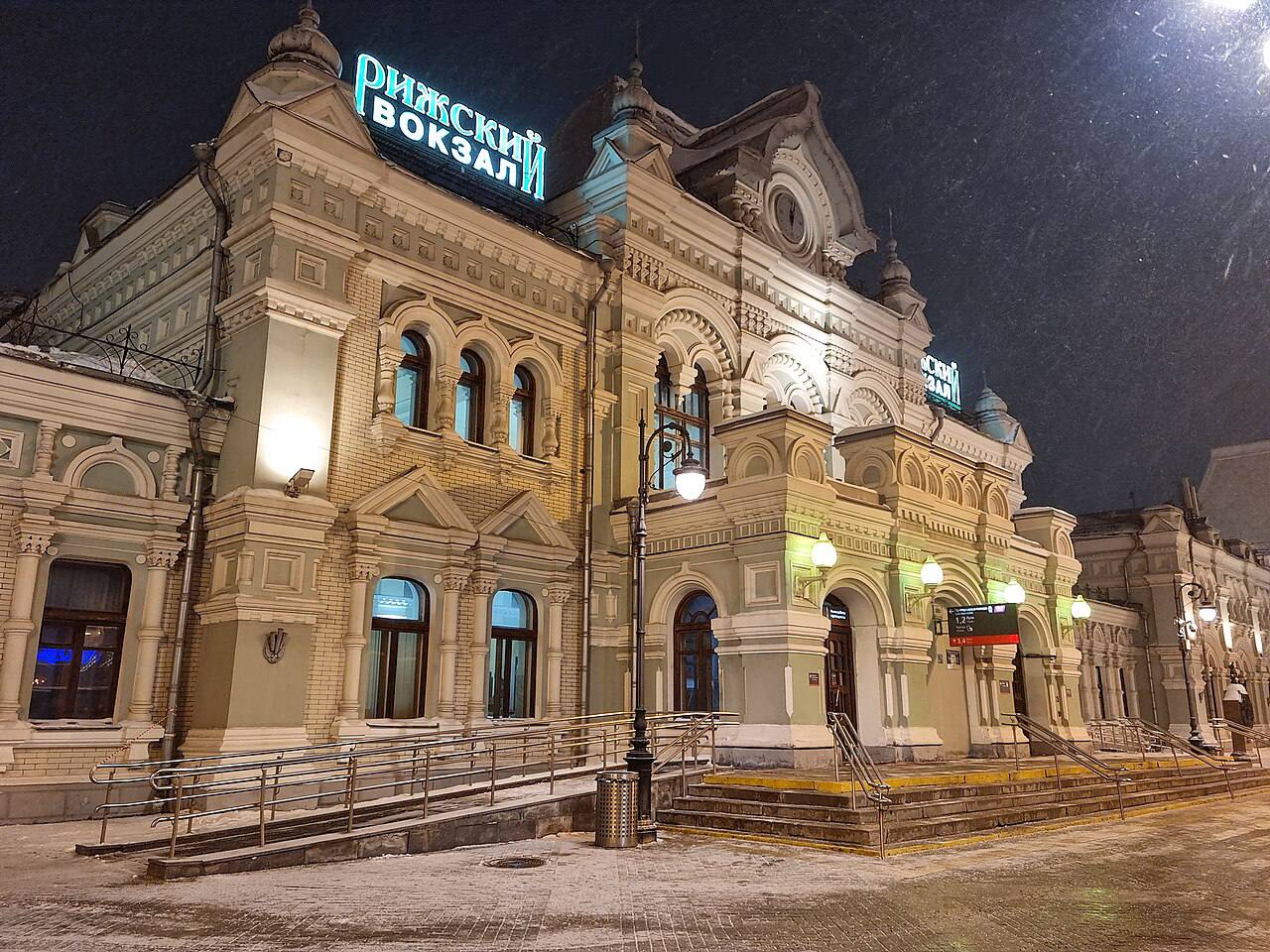 Правительство одобрило продажу здания Рижского вокзала Объект культурного наследия регионального значения будет выставлен на открытый аукцион Стартовую цену определят на основании отчёта независимого эксперта