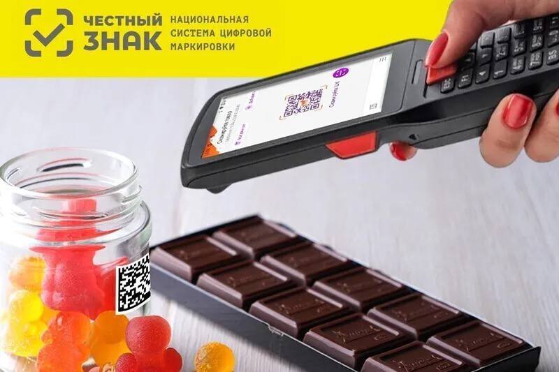 С 1 сентября стартует регистрация в системе маркировки для производителей кондитерских изделий в упаковке Все участники оборота должны подать заявление на регистрацию в системе маркировки Честный ЗНАК Участникам оборота необходимо полностью настроить к старту обязательной маркировки процессы по заказу кодов их нанесению на товары с подачей отчета о нанесении оплате кодов и вводу в оборот Эти меры направлены на повышение прозрачности рынка и защиту потребителей от контрафактной продукции Более подробная информация о маркировке размещена на сайте Кстати до 31 августа в России как раз проходит эксперимент по маркировке отдельных видов сладостей и кондитерских изделий упакованных в потребительскую упаковку В эксперименте участвует и наш сахалинский производитель ООО Фантазия Участие в эксперименте позволило предприятию заблаговременно подготовиться к будущей обязательной маркировке ПолезноЗнать маркировка пищевая промышленность Мы в Telegram Мы ВКонтакте Мы в Одноклассниках