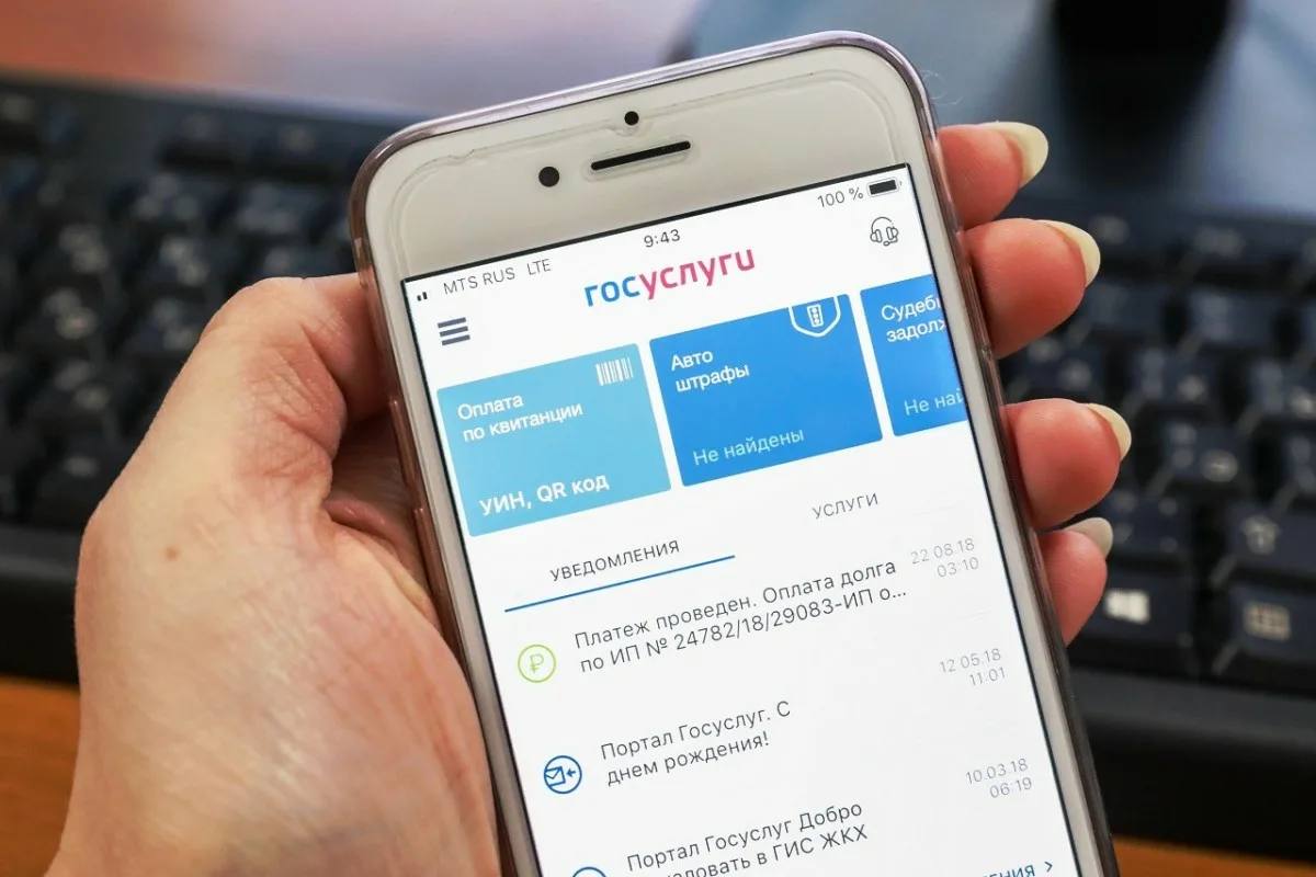 Все документы могут начать вносить на Госуслуги автоматически С такими предложением выступили в Госдуме Сейчас при получении нового паспорта или водительского удостоверения россияне сами вводят данные на платформу Процедура проверки может занимать от пяти дней до двух недель Парламентарии говорят что долгая смена документов на Госуслугах нередко доставляет проблемы гражданам при оформлении других бумаг онлайн Автоматизация решит эту проблему и ускорит проверку НАШИ НОВОСТИ ВКонтакте НАШИ НОВОСТИ Крымск ПОДПИСАТЬСЯ