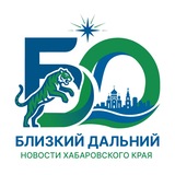 Близкий Дальний