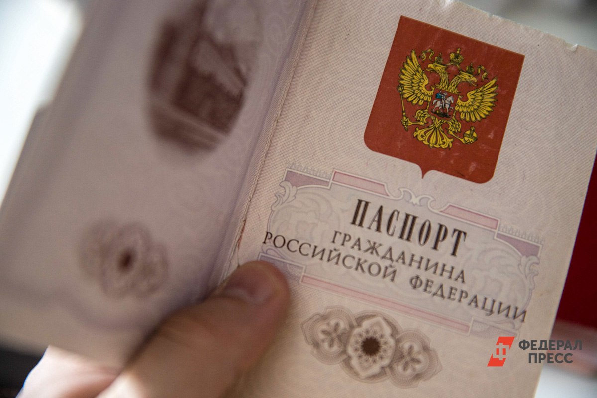 В МВД рассказали, что подпись в паспорте ставить не обязательно МОСКВА, 18 мая, ФедералПресс. Подпись в российском паспорте не обязательна: при определенных обстоятельствах допустимо ставить прочерк. Об этом сообщили в Главном управлении по вопросам миграции МВД РФ Подробнее
