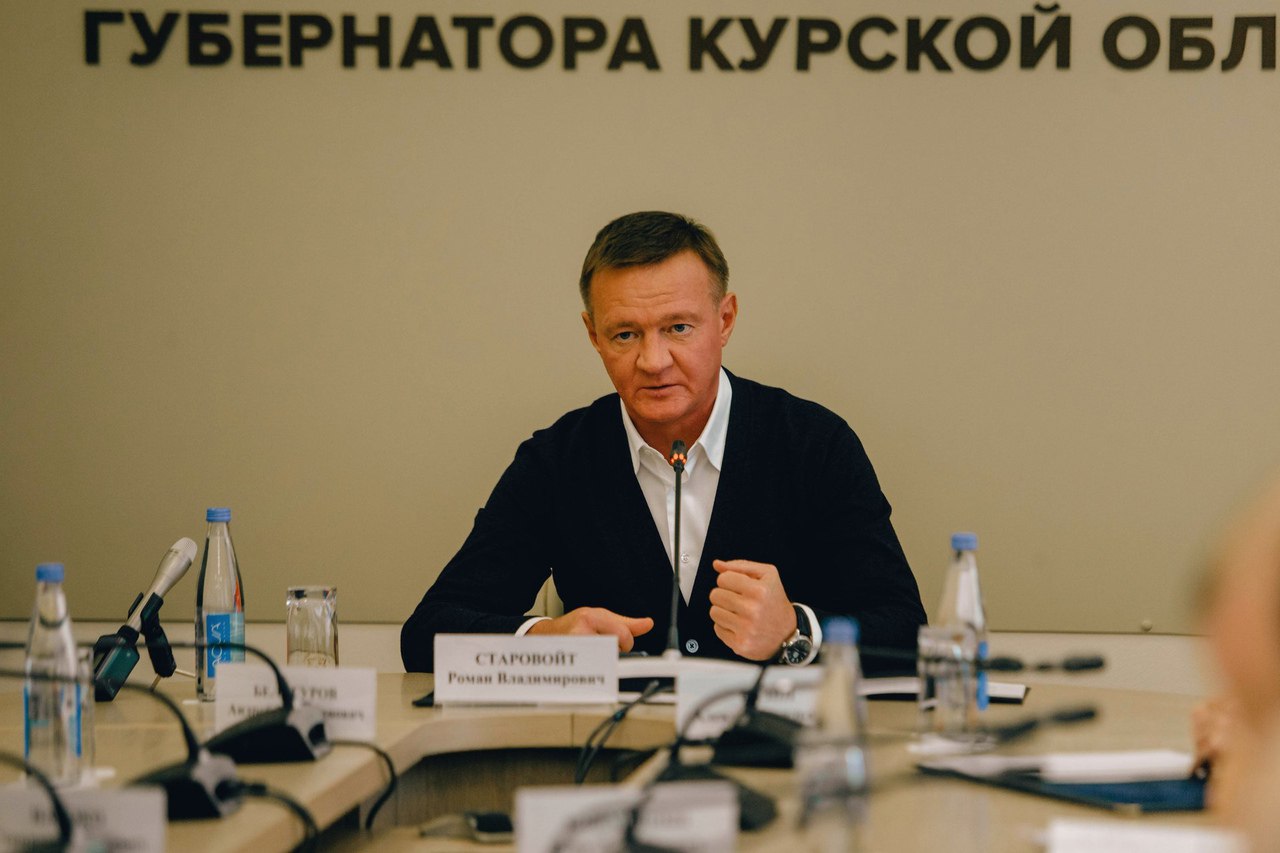 Министр транспорта Роман Старовойт прокомментировал задержание бывшего губернатора Курской области Алексея Смирнова. «Идет следствие. Я надеюсь, что разберутся. Мне детали [дела] неизвестны», – сказал Старовойт, который с 2019 до 2024 год руководил регионом.