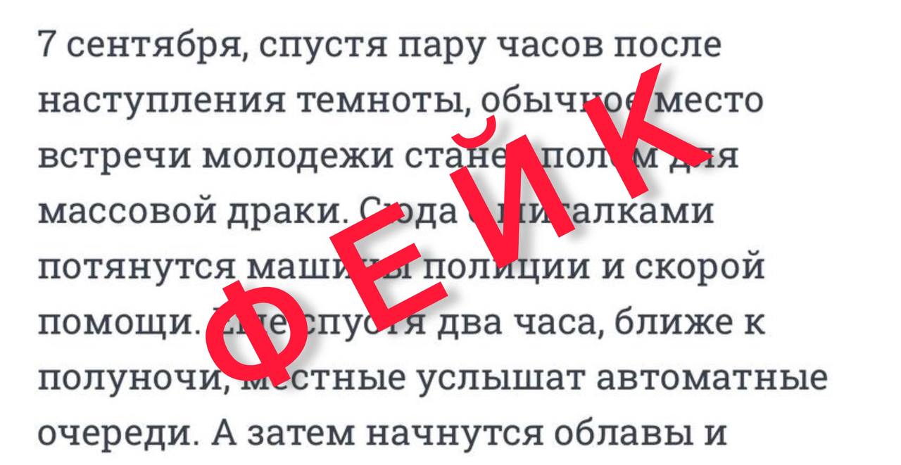 ‼ Недостоверная информация о применении оружия в массовой драке, произошедшей 7 сентября в поселке Афипском, распространяется в некоторых СМИ  При урегулировании конфликта сотрудники полиции не применяли табельное оружие. Также не подтвердилась информация о том, что имели место автоматные очереди.     Подпишись   Кубань 2  3       Прислать новость