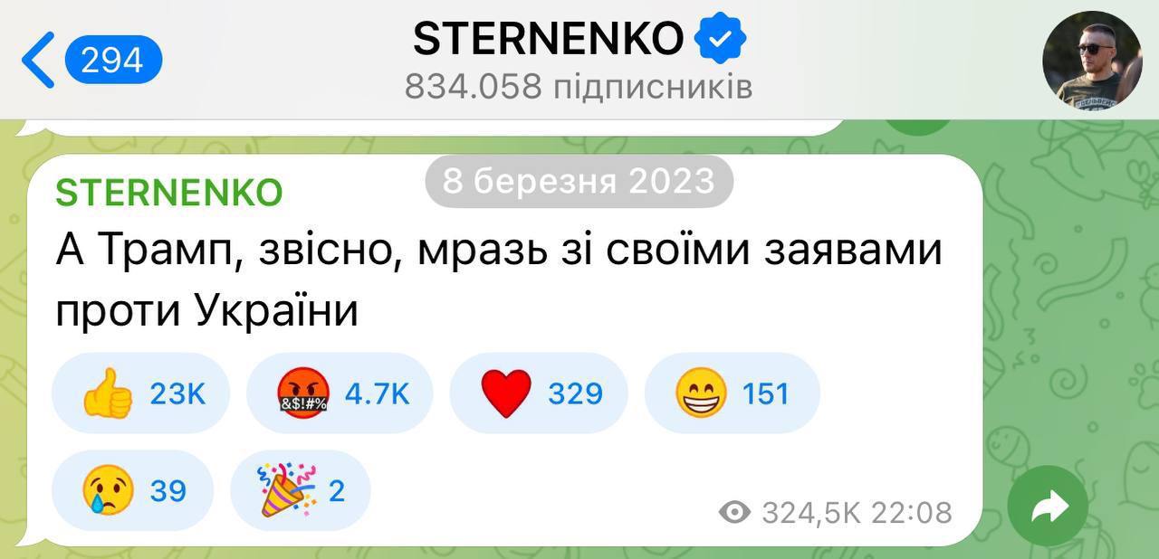 Одесский нацист Стерненко оказался липовым инвалидом — его разыскивает ТЦК  Приморский ТЦК Одессы объявил в розыск праворадикала Сергея Стерненко за нарушение правил воинского учёта. Стерненко не явился по повестке.  Стерненко ранее возглавлял одесский "Правый сектор" , а сейчас он — блогер и волонтёр. В одном из интервью он отказался идти на фронт, потому что "более эффективен в тылу".  Стерненко оформил себе инвалидность на основании плохого зрения. Сейчас он регулярно появляется в очках, но ещё недавно он очки не носил.  А ещё украинцы припомнили, как Стерненко в 2023 году называл Дональда Трампа "мразью" — страшный грех      - признана экстремистской и запрещена в РФ  Знать больше с Украина.ру