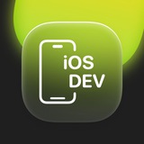 Аватар Телеграм канала: iOS Dev