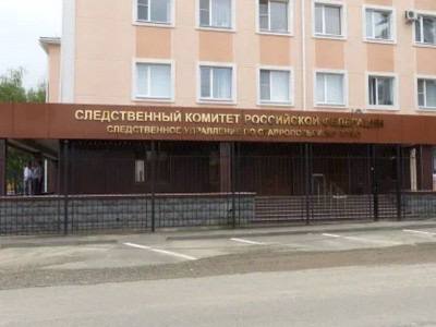 Следователи возбудили уголовное дело о смерти 28 летней девушки после операции в Ставрополе Об этом сообщили в краевом управлении СКР По данным следствия в августе ей провели резекцию желудка но состояние ухудшилось В результате третьего сентября она скончалась от сепсиса и панкреатита во время диагностической операции Дело возбуждено по статье УК РФ Причинение смерти по неосторожности Ведется расследование ход которого контролирует следственное управление ГТРК Ставрополье Читать нас в MAX